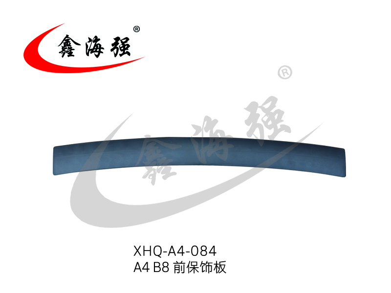 XHQ-A4-084 A4 B8 front protection plate